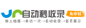 矿区投流吗,是软文发布平台,SEO优化,最新咨询信息,高质量友情链接,学习编程技术